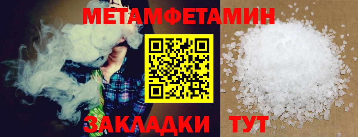 Амфетамин  Amphetamine  Вход с VPN  Канаш  АМФЕТАМИН 97% 