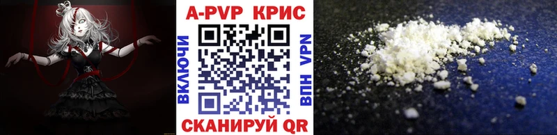 darknet какой сайт  Канаш  А ПВП VHQ 