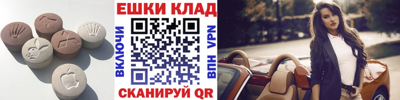 Экстази 99%  Канаш 