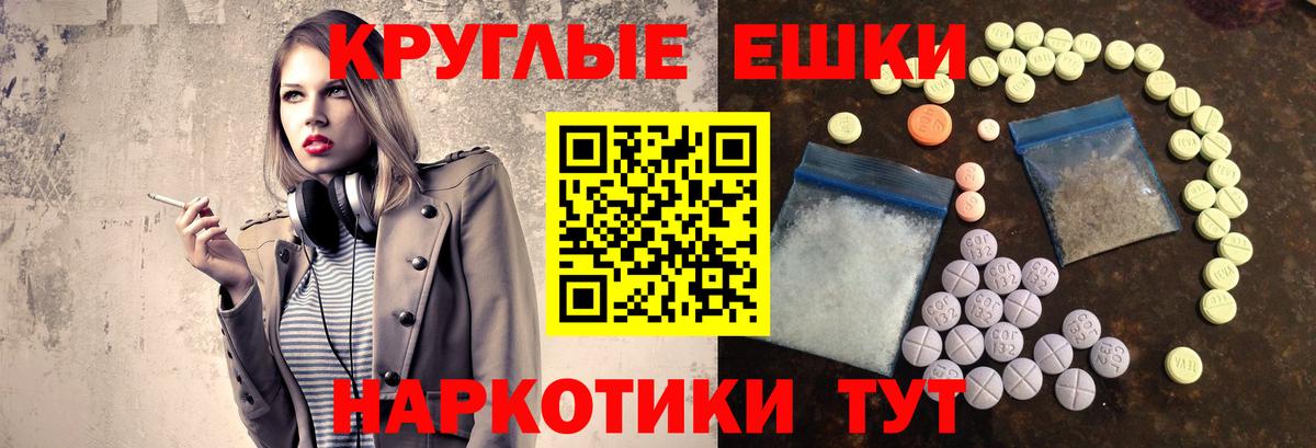 Ecstasy mix  ЭКСТАЗИ  Канаш  Ecstasy Дубай 