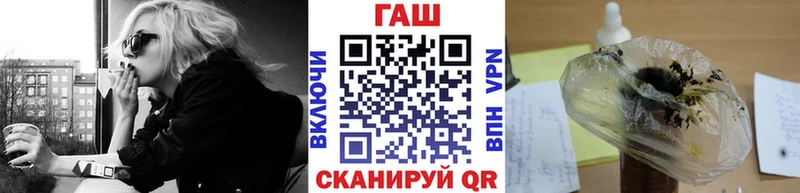ГАШ Premium Канаш