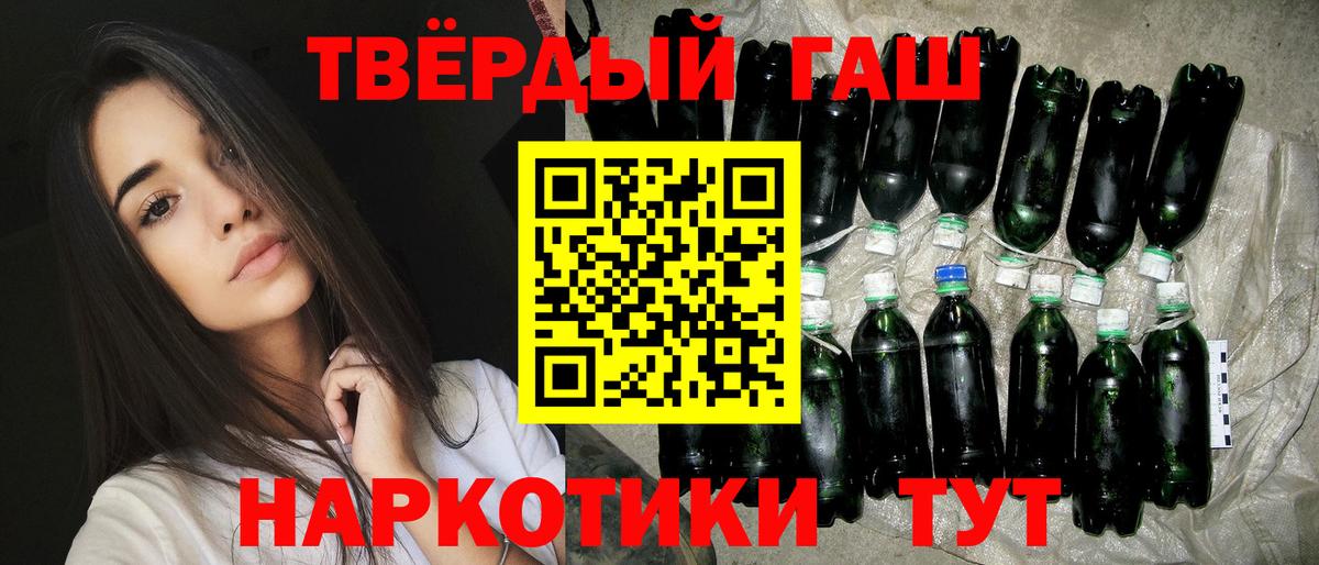 ГАШИШ Cannabis Канаш