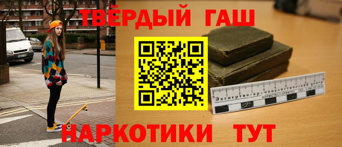 ГАШ AMNESIA HAZE  Канаш  Гашиш Premium 