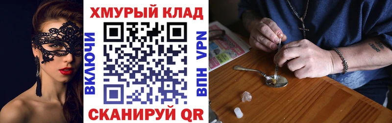 Героин герыч  где купить   Канаш 