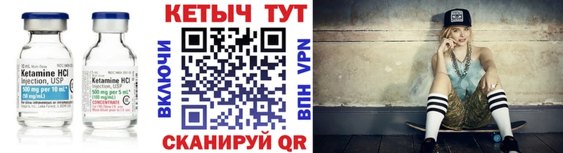 закладки  кракен онион  КЕТАМИН VHQ  Канаш 