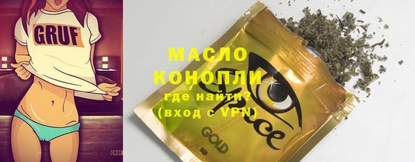 гашишное масло Алексеевка