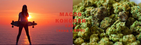 гашишное масло Алексеевка
