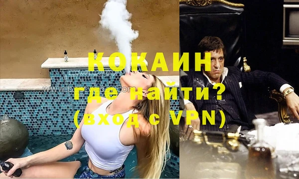 кокаин перу Алзамай