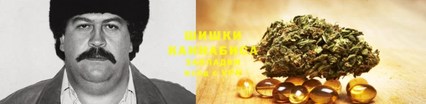 гашишное масло Алексеевка