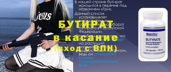 2c-b Алексин