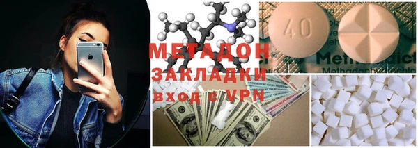 гашишное масло Алексеевка