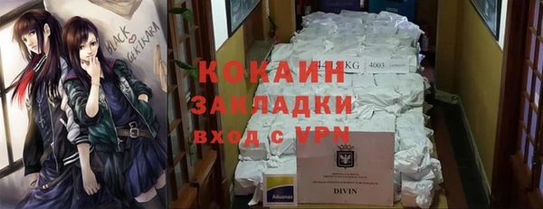 кокаин перу Алзамай