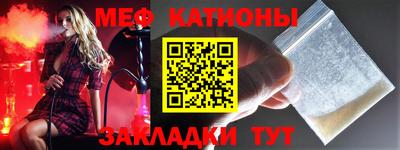 эйфоретик Балаково