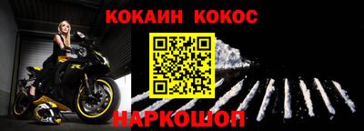 крисы Беслан