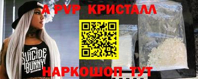 крисы Беслан