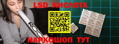крисы Беслан