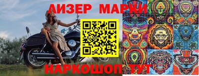 хмурый Бийск
