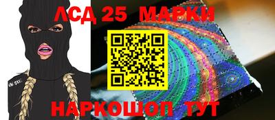 крисы Беслан