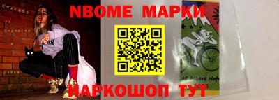 крисы Беслан