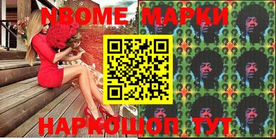 эйфоретик Балаково