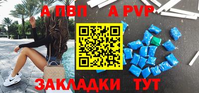 крисы Беслан