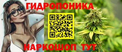 эйфоретик Балаково