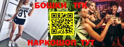 эйфоретик Балаково