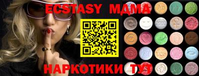 эйфоретик Балаково