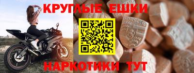 крисы Беслан