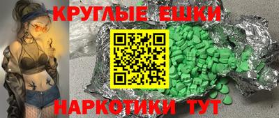 крисы Беслан