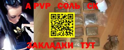 крисы Беслан