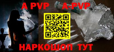 крисы Беслан