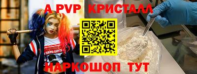 хмурый Бийск