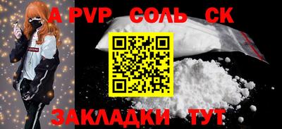 хмурый Бийск