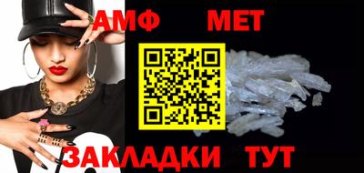 эйфоретик Балаково