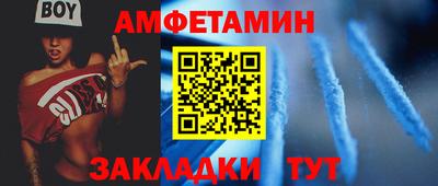 крисы Беслан
