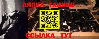крисы Беслан