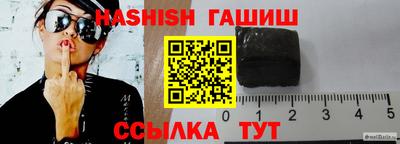 эйфоретик Балаково