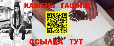 эйфоретик Балаково