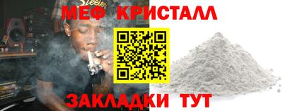 прущая мука Конаково