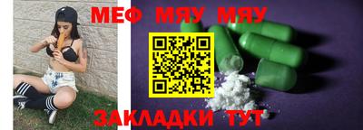 эйфоретик Балаково