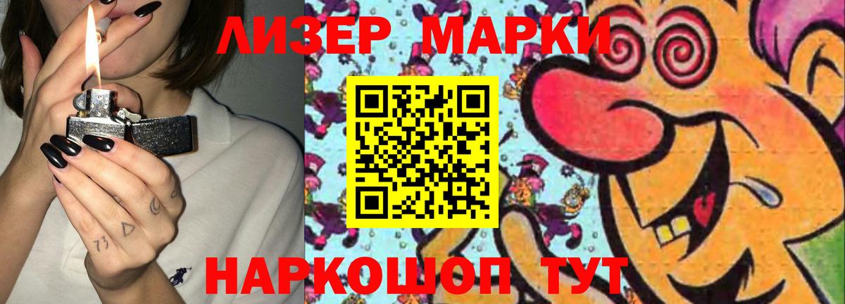 LSD-25 экстази ecstasy Канаш