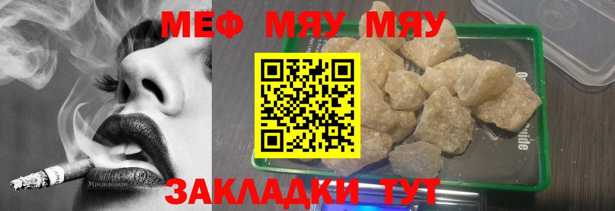 МЕФ  Канаш