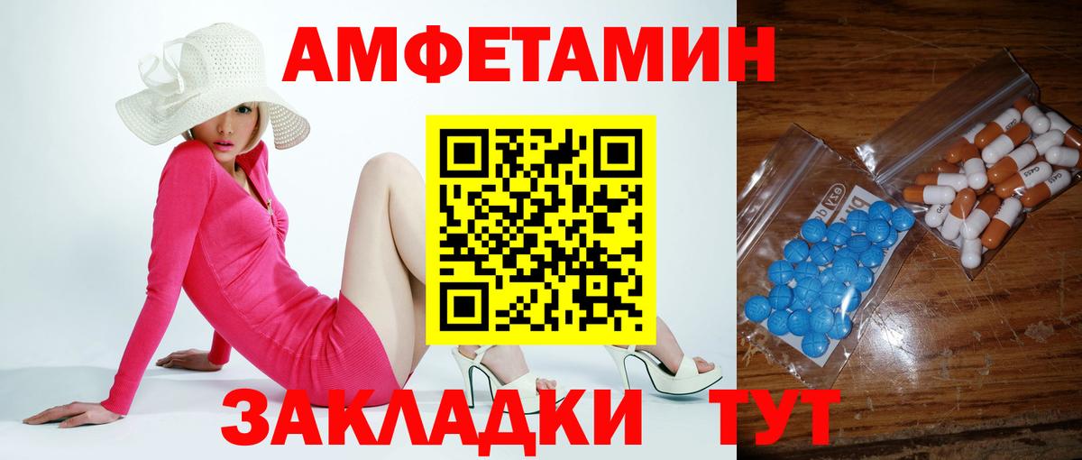 Метамфетамин винт Канаш