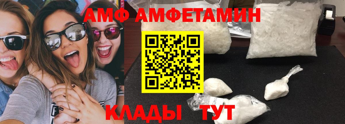 ГАШ  МЕТАДОН  Метамфетамин  Cocaine  Где купить  ГАШИШ  Канаш  Меф МЯУ МЯУ кристаллы  Марихуана 