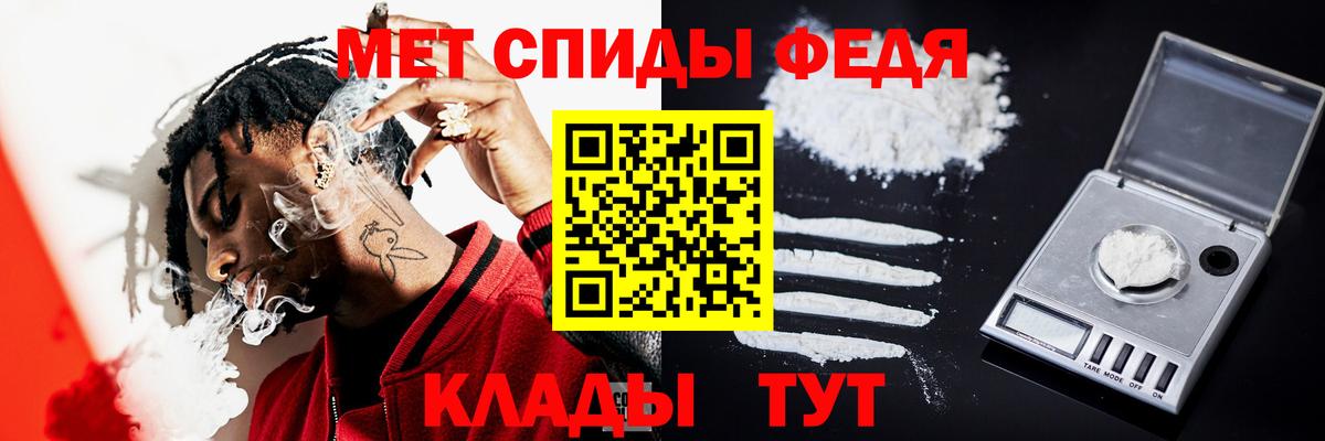 Канаш  МЕТАМФЕТАМИН винт  Вход с VPN 