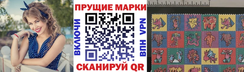 магазин    Канаш  Марки N-bome 1,8мг 