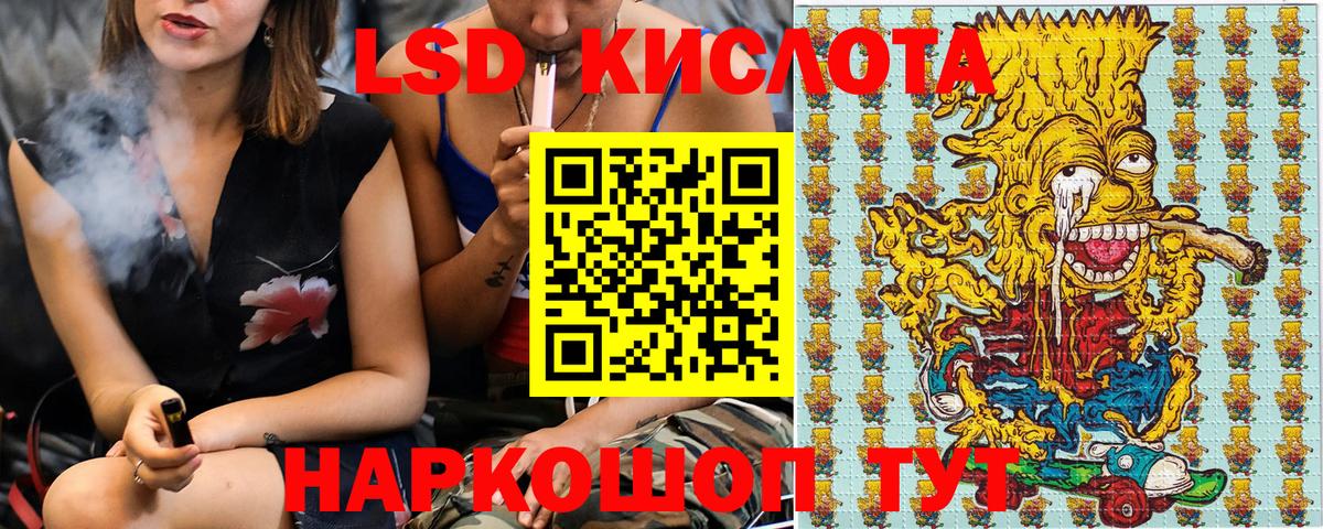 Марки NBOMe 1,5мг Канаш