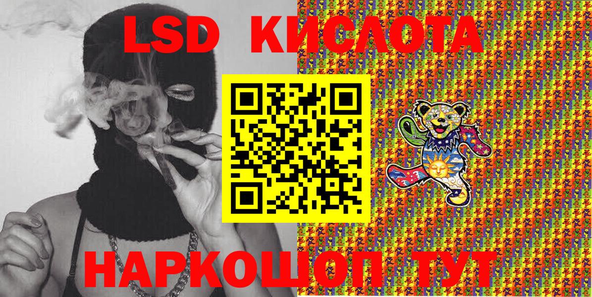 Марки NBOMe 1500мкг Канаш