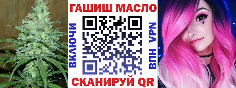 ТГК Wax  Канаш 
